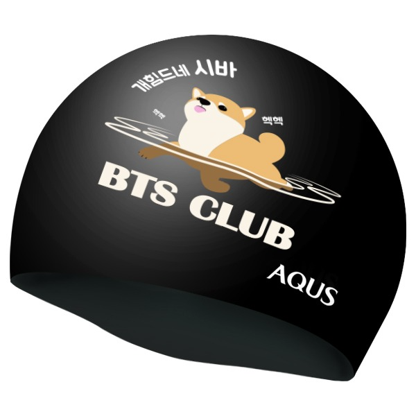 아쿠스(AQUS) 단체 팀 실리콘 수모 맞춤 주문제작 BTS클럽 팀