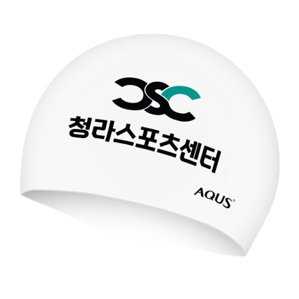 아쿠스(AQUS) 단체 팀 실리콘 수모 맞춤 주문제작 청라스포츠센터