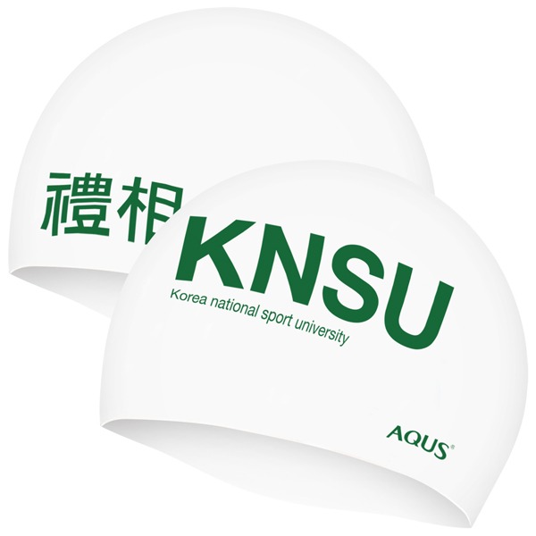 아쿠스(AQUS) 단체 팀 실리콘 수모 맞춤 주문제작 한국체육대학교 KNSU